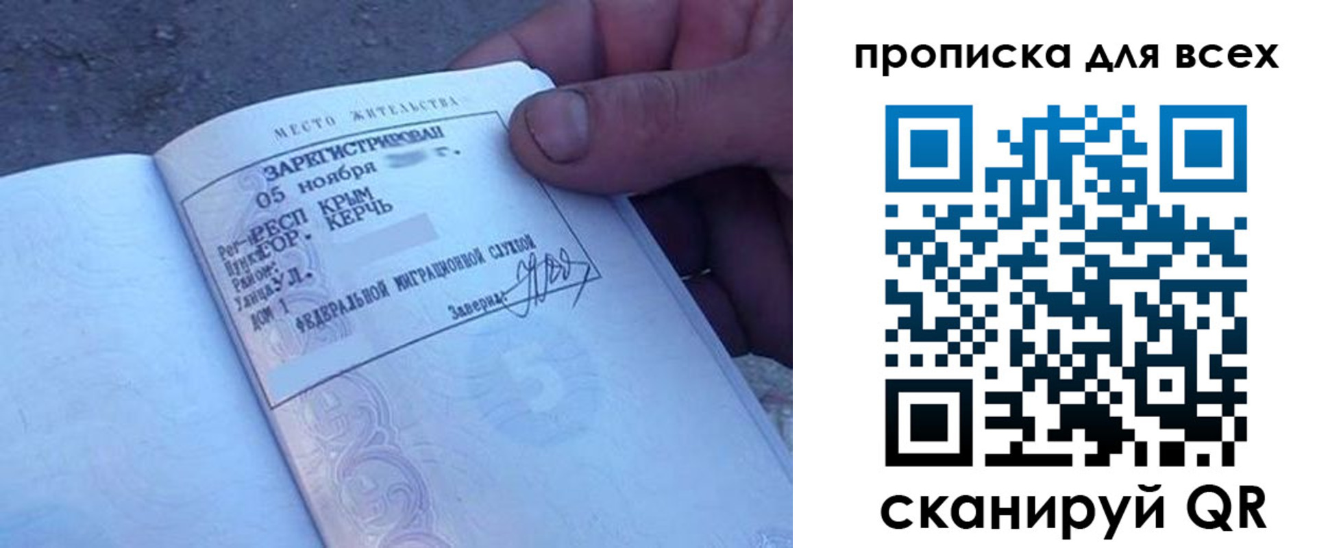 временная регистрация в квартире в Чебаркуле